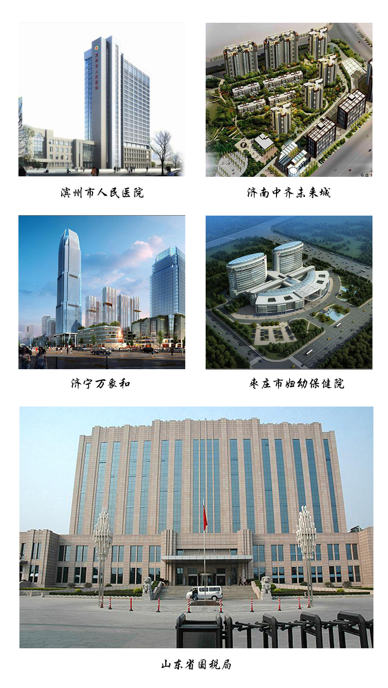 部分工程案例实景